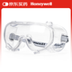 霍尼韋爾（Honeywell）防沖擊眼罩LG99100防護眼鏡工業(yè)防塵防風(fēng)實(shí)驗液體噴濺勞保防霧款