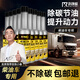 科凈威柴油燃油寶柴油添加劑深度強力除積碳清洗劑降噪抗磨保護劑