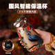 蕉加迷你保溫杯便攜316不銹鋼2025新款中國風(fēng)復(fù)古口袋杯便攜蘑菇杯 吉祥孔雀230ml