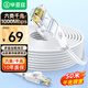 畢亞茲 六類(lèi)CAT6類(lèi)網(wǎng)線(xiàn) 50米 高速千兆網(wǎng)絡(luò)連接線(xiàn) 家用電腦寬帶機(jī)頂盒非屏蔽8芯雙絞工程跳線(xiàn) 白色