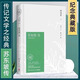 蘇東坡傳林語堂紀念典藏版精裝 五大傳記我的前半生名人傳記名人傳曾國藩我這一生 人物傳記八年級暑期閱讀暢銷書蘇軾傳 蘇東坡傳