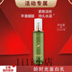 美麗傘美麗傘多肽逆i齡時(shí)光乳官i方芋螺肽拍拍補水精華套裝旗艦化妝品 多肽逆i齡時(shí)光蛋白乳