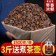益鼎益福鼎老白茶棗香壽眉散茶福建2012年陳香荒山白茶3斤收藏 2012棗香老白茶3斤【送煮茶器】