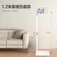 適用愛(ài)普生a100明基索尼床頭投影儀托盤(pán)放置臺投影儀落地伸縮升降 升級-1.2米靠墻托盤(pán)款/白
