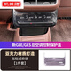 凱美捷25款奔馳GLE350 GLS450后排空調(diào)出風(fēng)口控制誤撞蓋保護(hù)罩內(nèi)飾用品 20-25款GLE/GLS【空調(diào)按鍵保護(hù)蓋】