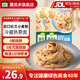 圃美多意大利面方便速食意粉方便面家庭營養(yǎng)早餐面條意面芝士熱狗棒 奶油蘑菇意大利面540g*2袋 4人份