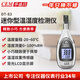 華盛昌（CEM）DT-83溫濕度計(jì)工業(yè)高精度溫濕度測量儀家用室內(nèi)電子數(shù)顯溫濕度計(jì)