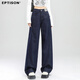 衣品天成【含萊賽爾】闊腿牛仔褲女2025秋季時(shí)尚寬松顯瘦拖地闊腿褲子女