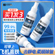 雅彩潔（YACAIJIE）防靜電噴霧衣服除靜電持久防毛躁頭發(fā)去靜電去皺柔順劑3瓶裝240ml
