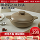 溫侖山鵝卵石家用砂鍋煲湯鍋煎藥砂鍋燃?xì)庠顭蹂仠侓~頭煲琥珀柔咖2.8L