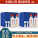 瀘州老窖 國窖1573 小酒版 52度 50ml 濃香型白酒（新老包裝隨機） 十二折禮盒 50ml*2瓶*2盒