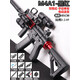 水娃M4A1電動(dòng)連發(fā)彈珠手自一體5-12歲男孩兒童新年禮物水全自動(dòng)玩具槍 （電動(dòng)連發(fā)+手動(dòng)單發(fā)）手自一體M4A滿(mǎn)配 20000彈+標靶+格洛克手槍+AWM狙擊搶