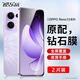 酷樂風適用oppo reno13鋼化膜reno13手機膜reno13pro保護膜曲面玻璃全屏覆蓋高清防偷窺貼膜防摔防指紋 【鋼化膜2片】升級抗指紋｜超清耐磨 OPPO Reno13｜京配次日達