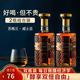 加蘭帕斯英國(guó)洋酒威士忌40度烈酒調(diào)酒雞尾酒基酒路易喬治雙支700ML