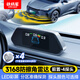 鐵將軍彩顯倒車?yán)走_(dá)4探6探頭8探頭真人語音蜂鳴報(bào)警彩屏汽車?yán)走_(dá) 【3168前4探】備注顏色