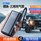 隨途車(chē)載充氣泵汽車(chē)輪胎測胎高壓有線(xiàn)無(wú)線(xiàn)數顯便攜式電動(dòng)打氣筒車(chē)用 【無(wú)線(xiàn)/有線(xiàn)/USB接口】三用數顯款