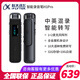 科大訊飛訊飛智能錄音筆H1pro 轉寫(xiě)助手高清降噪會(huì )議記錄轉文字實(shí)時(shí)編音器 訊飛錄音筆H1Pro【全新正品】