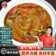 利園潮式碗仔翅加熱即食營養(yǎng)海鮮湯羹小碗翅港式素翅羹半成品預(yù)制菜 加熱即食碗仔翅 250g