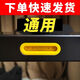 通用小米跑步機(jī)米家跑步機(jī)安全鎖磁鐵鑰匙緊急開(kāi)關(guān)啟動(dòng)急停鎖配件