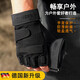 翰品德國品質(zhì)手套戶(hù)外運動(dòng)半指男結實(shí)透氣耐磨防護戰術(shù)手套防滑騎行 黑鷹半指-黑色 S