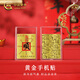 中國黃金黃金手機(jī)貼金片財(cái)庫足金招財(cái)進(jìn)寶擺件新年節(jié)生日禮物送女友愛人 順風(fēng)順?biāo)権?cái)神手機(jī)貼 約0.2g