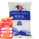 中鹽食用粗鹽大粒鹽焗雞泡菜腌制鹽海鹽粒食用鹽家用食鹽2袋 加碘腌制鹽 1000g*2袋