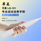 華美龍骨手膠羽毛球拍防滑吸汗帶網(wǎng)球拍魚(yú)竿彈弓握把纏繞帶透氣柔軟 白色 【2條裝】獨立包裝+配封口條