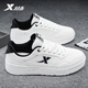 特步男鞋板鞋2026春季皮面防水撞色休閑鞋子學(xué)生經(jīng)典百搭小白鞋男 0028帆白/黑 42