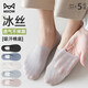貓人男士襪子男夏季【網(wǎng)紗隱形襪】冰絲短襪輕薄透氣抑菌棉襪商務(wù)5雙