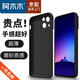 阿木木【直營正品】適用iPhone手機殼超薄防摔保護殼套蘋果磨砂鏡頭新款網紅軟殼軟膠高檔 蘋果15磨砂殼A3092
