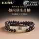 秦庭瀾境 QINTINLANJIN沉香手串越南芽莊奇楠原創(chuàng)民族風(fēng)佛珠九九沉水文玩手鏈送女友禮物 九九沉水級-奇楠沉香 五條經(jīng)文