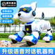 墨米梵兒童玩具1-3-6歲智能機器狗男孩玩具女孩生日禮物兒童玩具6-12歲 【升級款】寶石藍＋聲控語音手勢