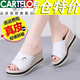 卡帝樂(lè )鱷魚(yú)（CARTELO）拖鞋夏季真皮涼拖鞋女2025新款坡跟軟底防滑媽媽拖鞋外穿厚底時(shí) 739白色 38