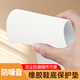 永譽(yù)防滑鞋底貼耐磨牛筋橡膠鞋底防滑高跟布拖強(qiáng)力加厚靜音補(bǔ)鞋貼自粘 經(jīng)典白【輪胎紋】防滑耐磨27cm 【1片】寬10厘米*長27厘米