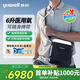 魚躍醫(yī)用便攜式制氧機(jī)戶外老人隨身吸氧旅游西藏高原車載可充電吸氧機(jī) 【25款醫(yī)用6升頂配】便攜充電款