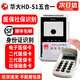 HDOS華大HD-S1多功能醫(yī)保社保二代證讀卡器讀寫器通用首云HDS1 HD-S1五合一（帶密碼器）