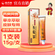 鈹藥師【品牌廠(chǎng)家直售】皮膚抑菌膏草本乳膏真菌感染外用皮膚干燥軟膏 鈹藥師15g*1支裝