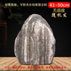 泰安直發(fā)正宗泰山石敢當(dāng)天然原石招財(cái)補(bǔ)角客廳靠山石家居室內(nèi)泰山 高41-50cm款