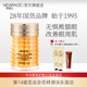 新面孔金眼霜熬夜眼霜眼精華非電動(dòng)老國(guó)貨金眼霜眼圈30g細(xì)紋男女 金眼霜（熬夜眼霜）