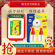 欖菊電蚊香電熱蚊香液正牌品牌補(bǔ)充液加熱器插頭老牌子國家標(biāo)準(zhǔn) 清香型2+1送1瓶補(bǔ)充液