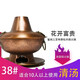 拜迪仕家特厚銅火鍋純銅老式木炭爐老北京銅鍋家用全紫銅鴛鴦鍋涮羊肉加厚 38#特厚清湯牡丹10人使用 38cm