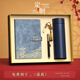 繡緞故宮文創(chuàng  )筆記本套裝教師節日禮品送老師禮物優(yōu)盤(pán)本子筆禮盒退伍政治生日紀念品學(xué)校年會(huì )禮物定制 霧霾藍-LT筆記本+古銅筆+數顯保溫杯+古銅U盤(pán)