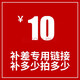微軟（Microsoft） Xbox ONES/Series/X/S XSS/XSX游戲軟件 正版激活碼 補差價鏈接【聯(lián)系客戶后下單】
