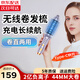 超王充電卷發(fā)梳無(wú)線(xiàn)卷發(fā)棒燙發(fā)神器不傷發(fā)負離子大卷直發(fā)梳學(xué)生用顱頂蓬松短發(fā)內扣波浪劉海拉直造型梳 【微醺紫】充電款+卷直兩用+2億等離子 44mm