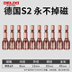 德力西電氣電動(dòng)套筒頭內(nèi)六角手電鉆風(fēng)批強(qiáng)磁性外批頭套裝彩鋼瓦自攻螺絲8mm 德力西S2材質(zhì)8mm超強(qiáng)磁10支