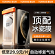 圖拉斯【官 方 正 品丨雙片裝】適用華為Mate70Pro手機(jī)膜70Pro+鋼化膜軟膜非凡大師RS水凝膜防指紋防摔膜