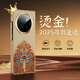 愛絢原創(chuàng)國潮風(fēng)適用VIVOxfold3手機殼xfold3pro保護套折疊屏超薄外殼防摔全包輕奢高級感男女新款 輕奢電鍍*燙金浮雕*2025先享款【生財貔貅】 VIVO X Fold3