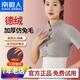 南極人護肩保暖肩周炎護肩膀保護套坎肩披肩女睡覺肩頸熱敷護具頸椎脖套 加絨兔毛丨防寒保暖立領護肩 L碼丨適合120-160斤佩戴