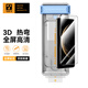 TGVI'S【專供全膠鋼化膜】華為matex6鋼化膜x6全屏覆蓋手機膜新款曲面超薄防摔高清保護貼膜 華為matex6【高清全膠膜】抗指紋-帶無層倉