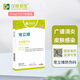 漢維寵仕寵立維頭孢氨芐片寵物消炎藥狗狗皮膚病貓咪感冒膿皮癥發(fā)炎感染 寵立維頭孢氨芐片75mg/整盒 7片*2版